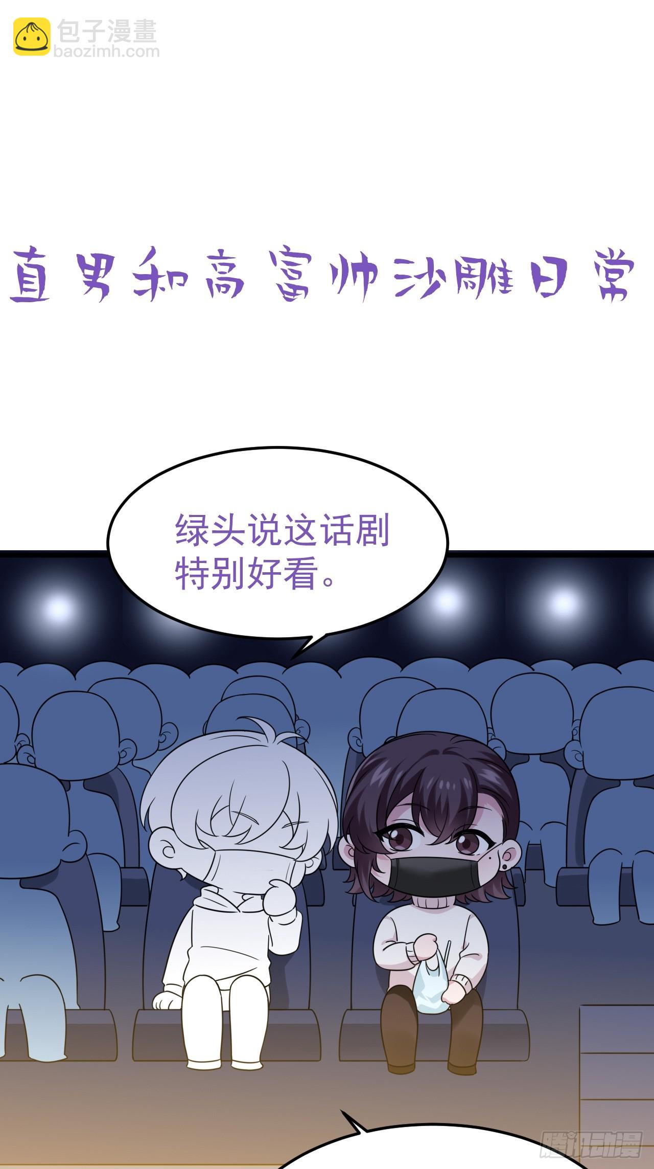 第二季 第41话 追来的小黑44