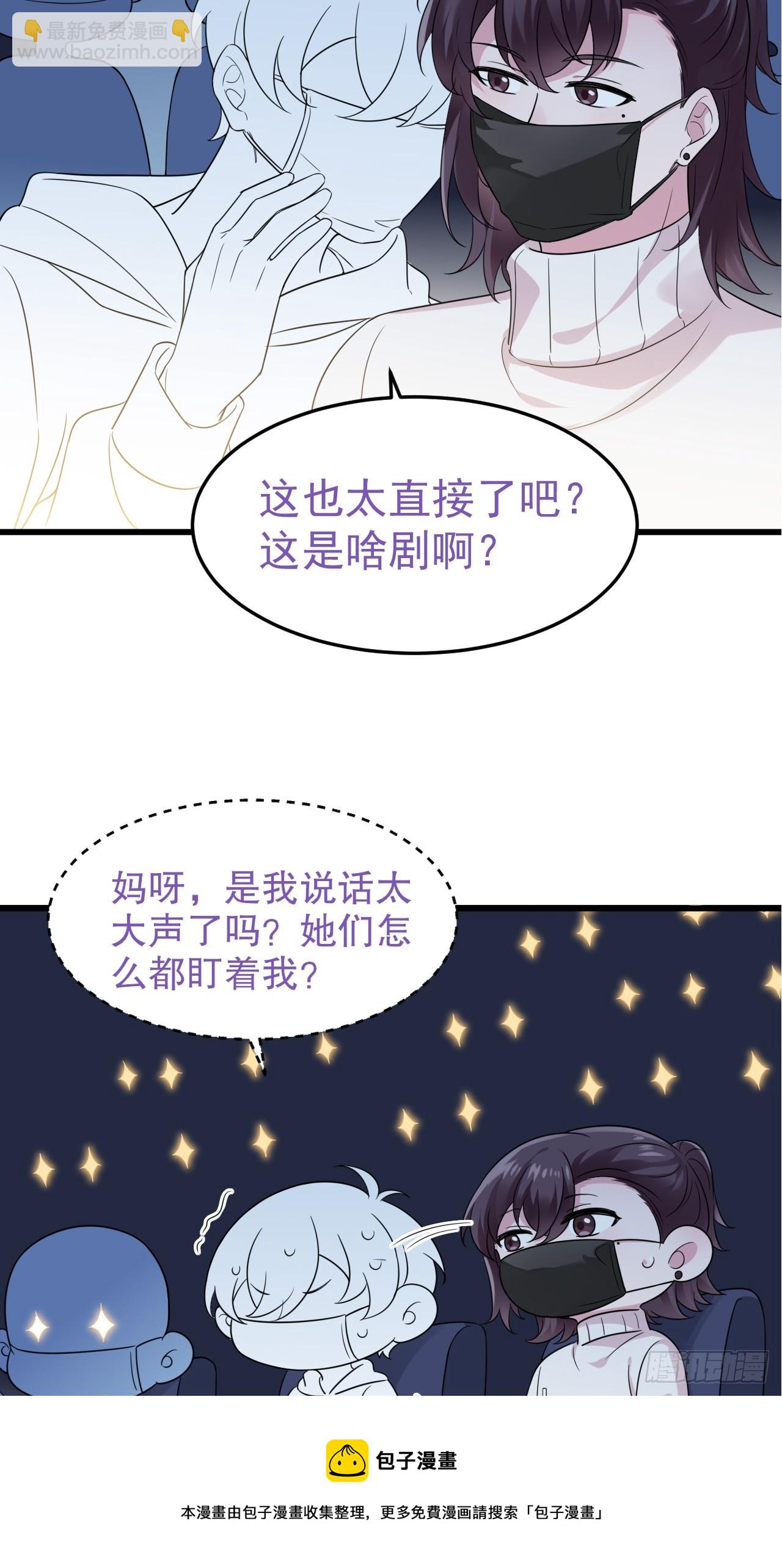 第二季 第41话 追来的小黑49
