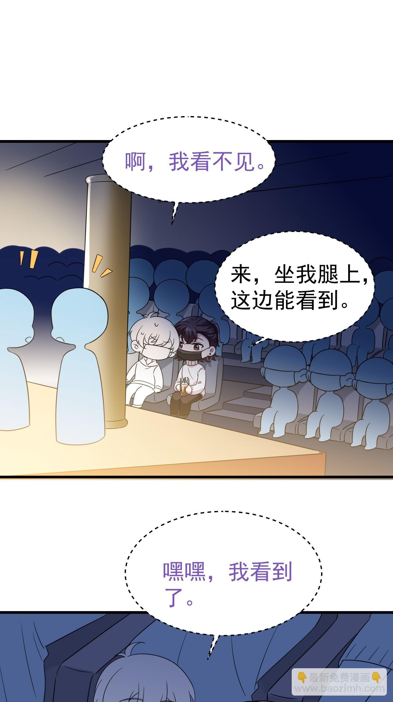 第二季 第41话 追来的小黑55