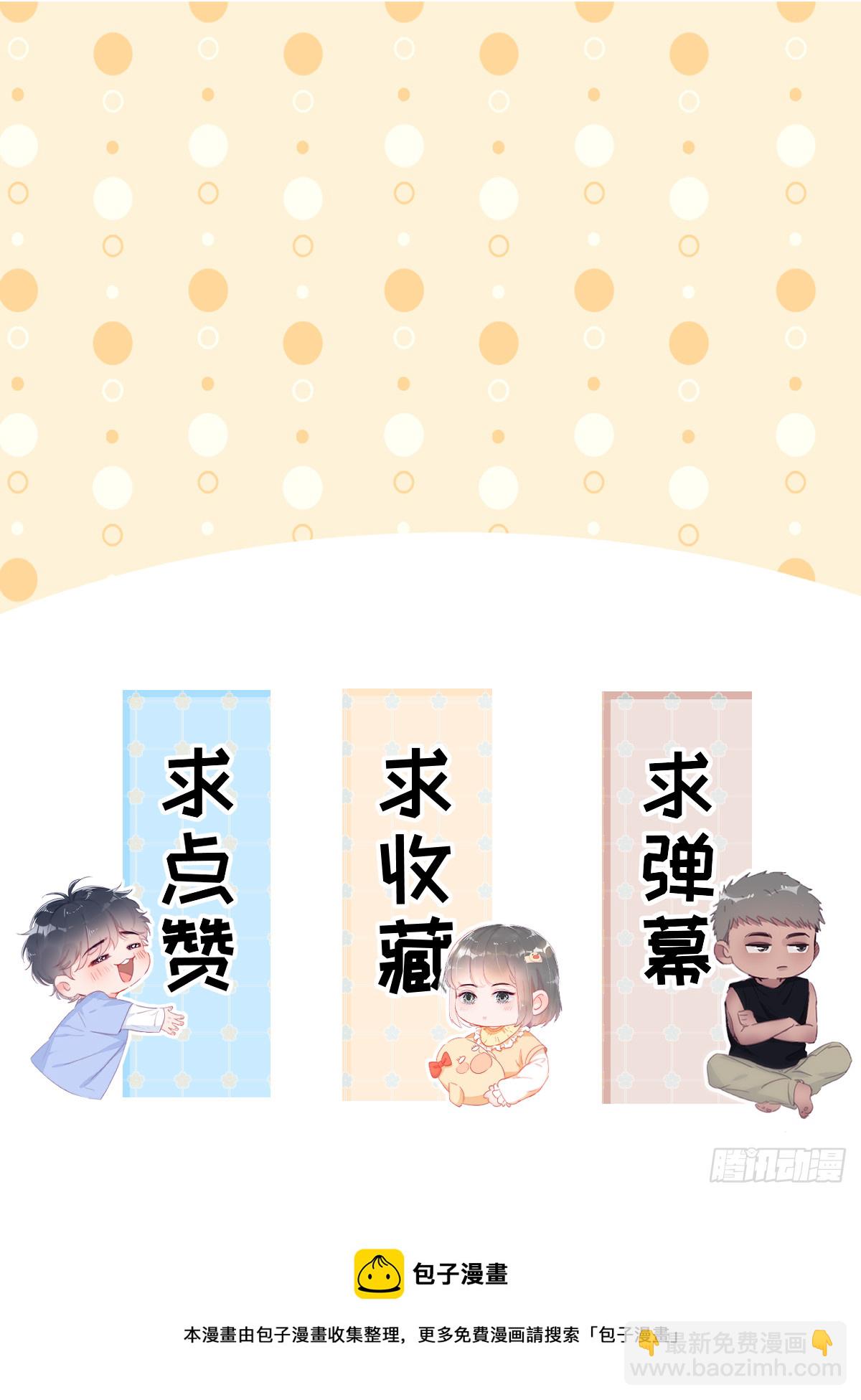 第二季 第41话 追来的小黑62