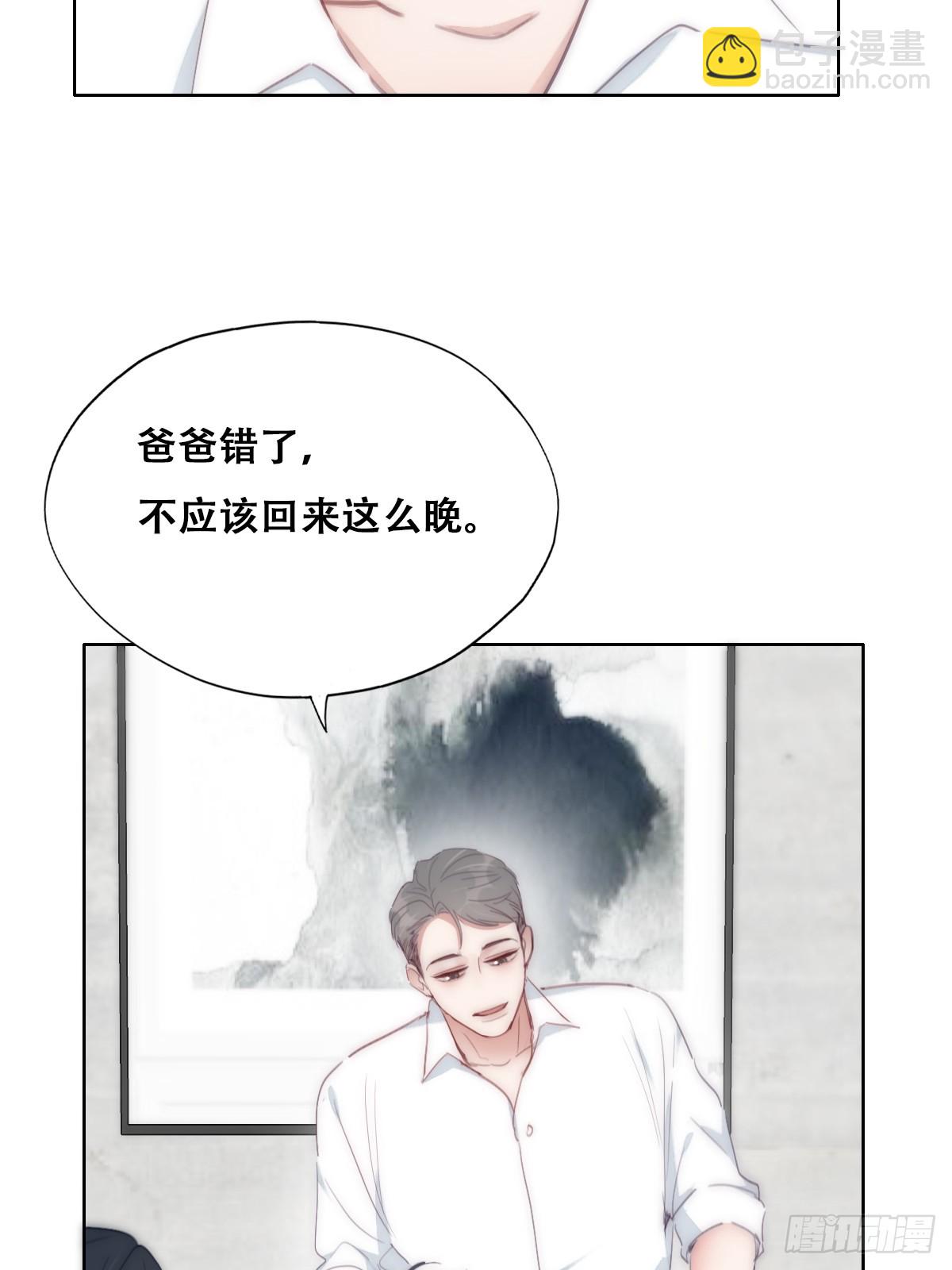 【养娃小剧场】老爸做跨年夜饭10