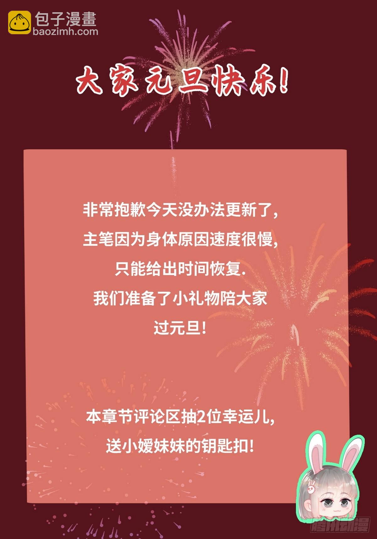 【养娃小剧场】老爸做跨年夜饭13