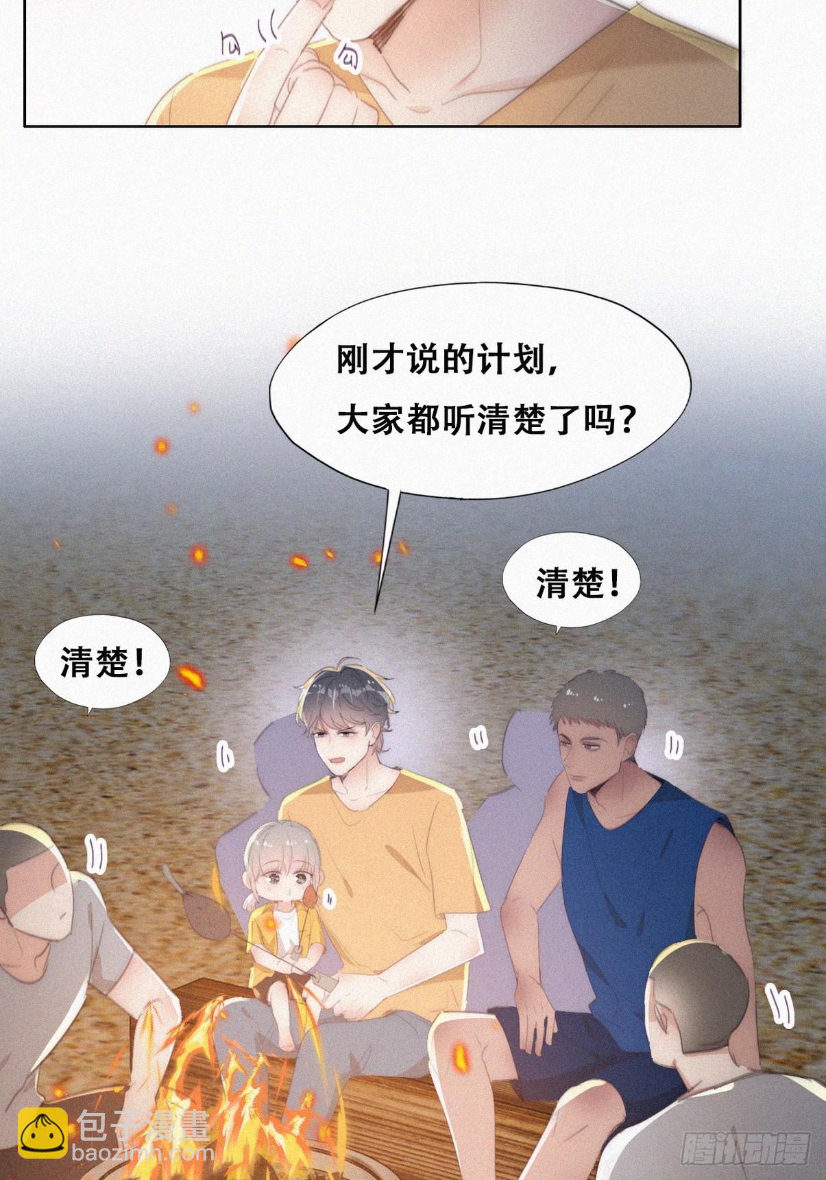 第二季 第42话 来钻小树林21