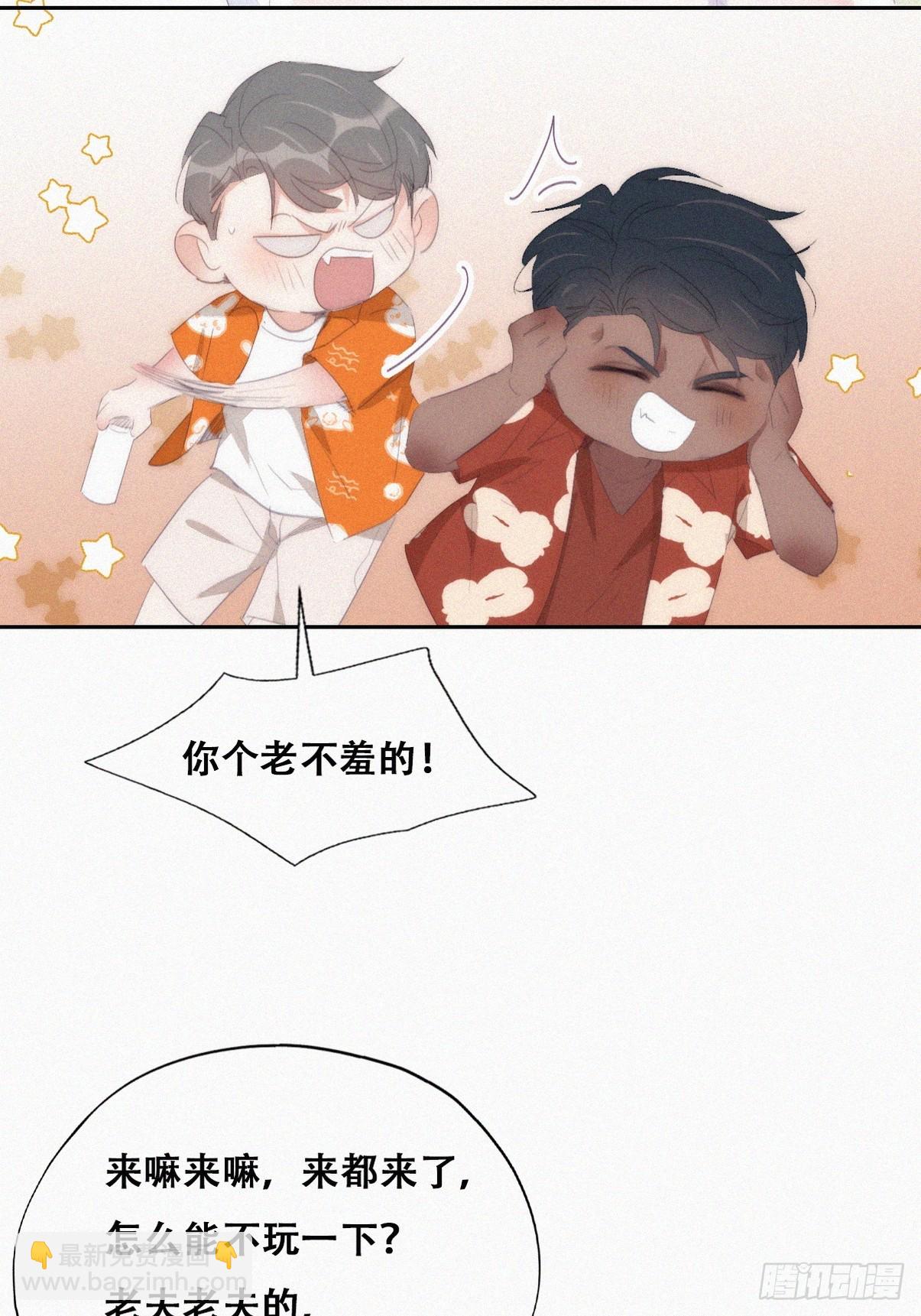 第二季 第42话 来钻小树林32