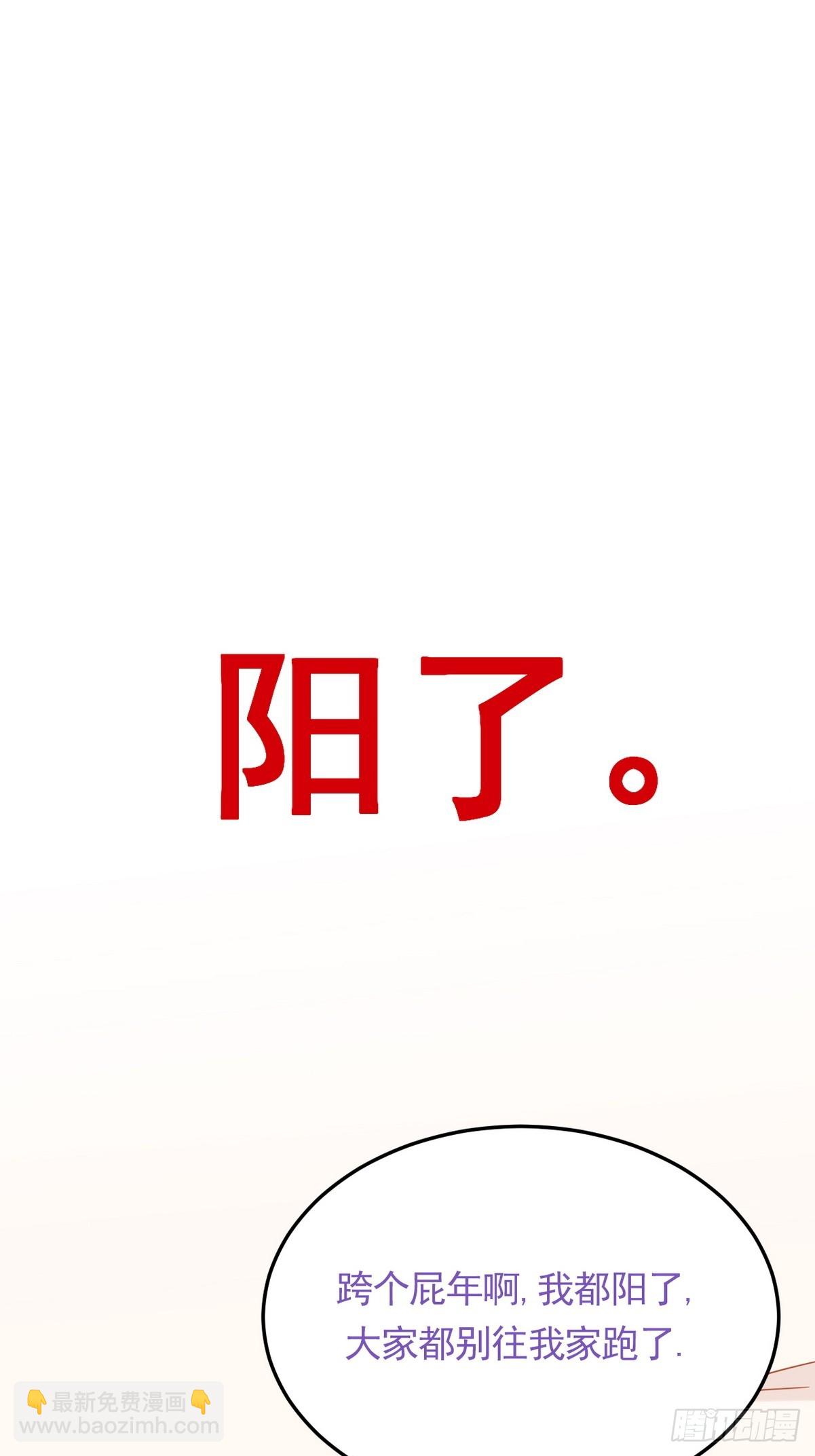第二季 第42话 来钻小树林40