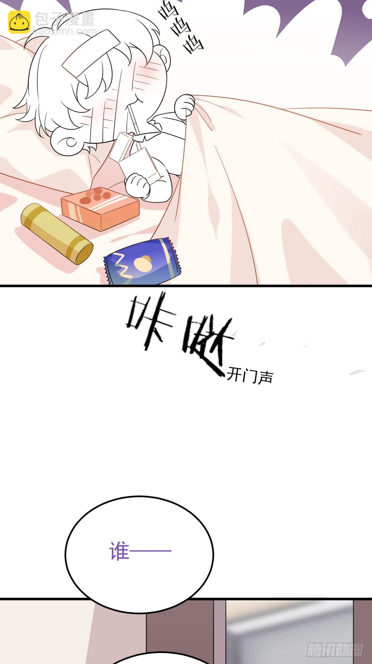 第二季 第42话 来钻小树林42