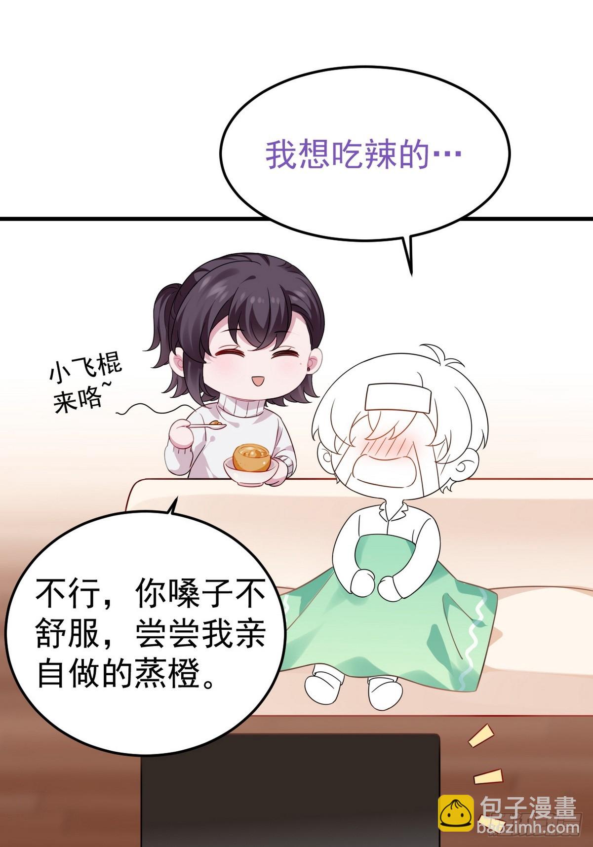 第二季 第42话 来钻小树林45