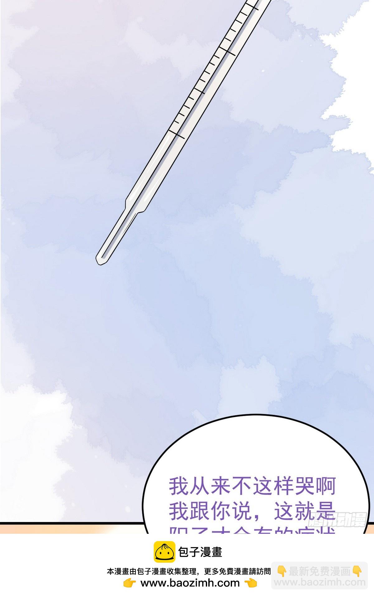 第二季 第42话 来钻小树林53