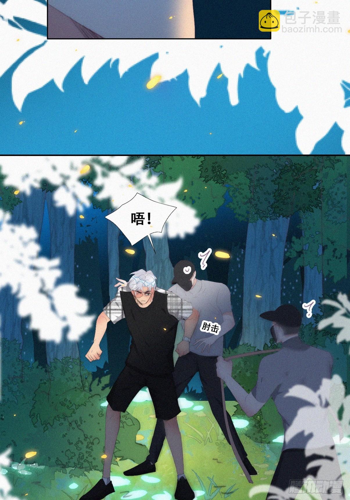 第二季 第43话 绑架小黑13