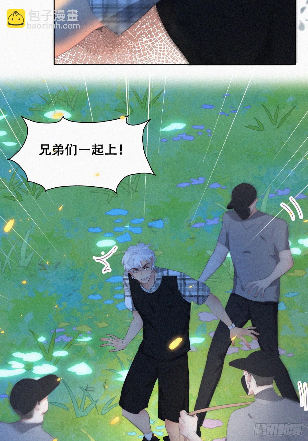 第二季 第43话 绑架小黑15