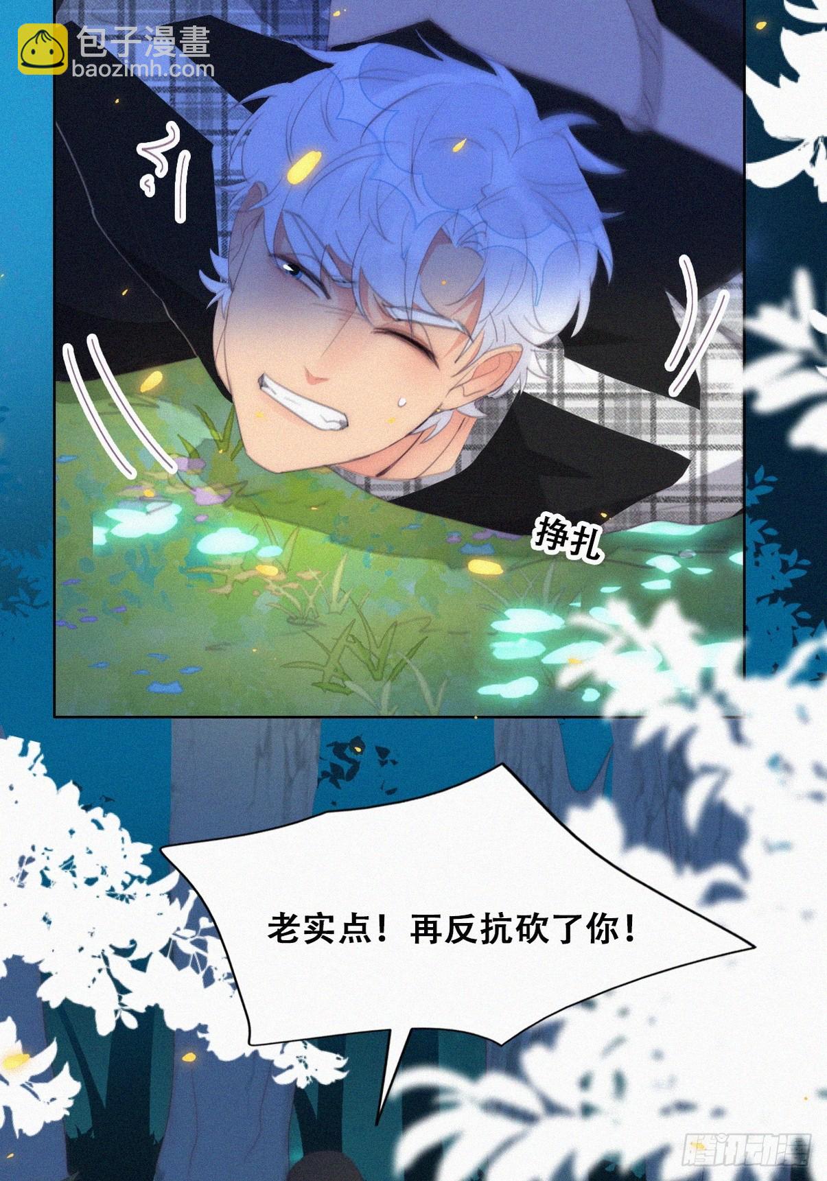 第二季 第43话 绑架小黑23