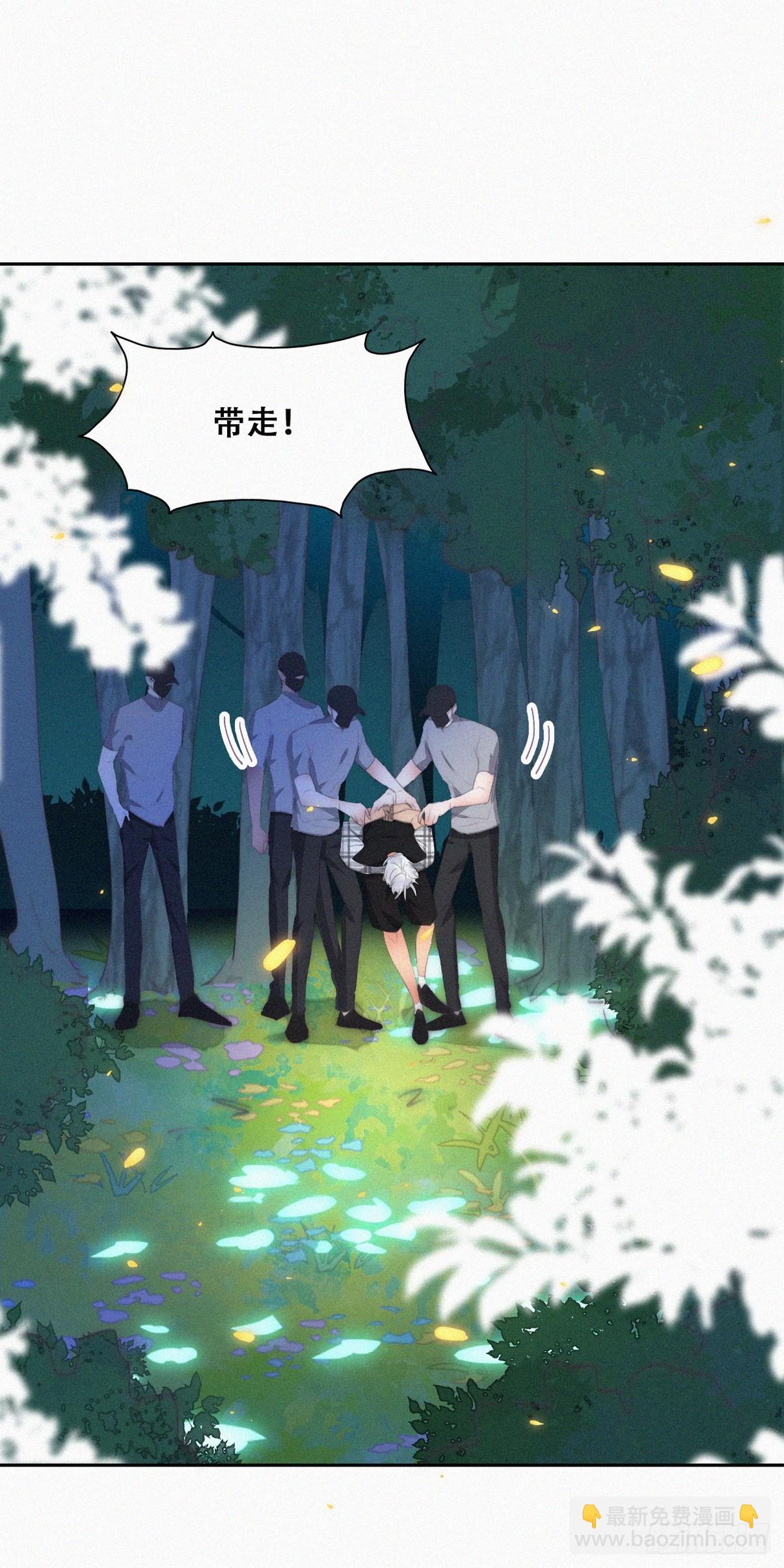 第二季 第43话 绑架小黑25