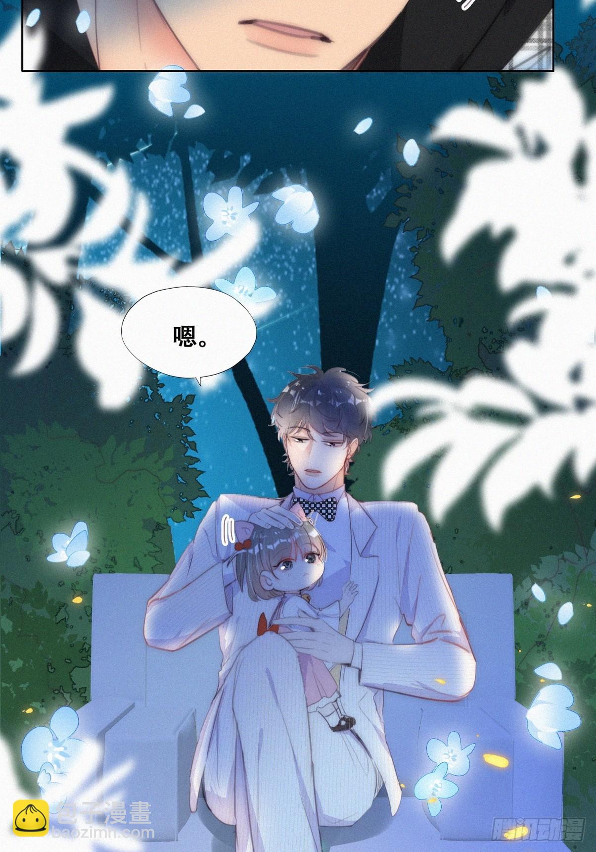 第二季 第43话 绑架小黑29