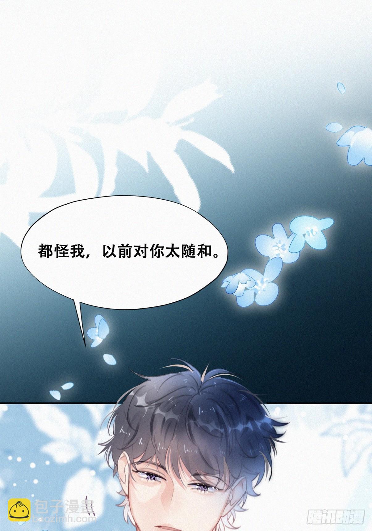 第二季 第43话 绑架小黑34
