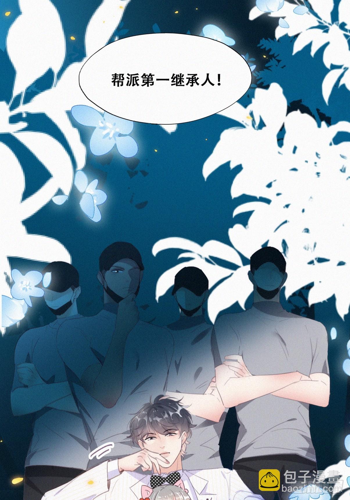 第二季 第43话 绑架小黑36
