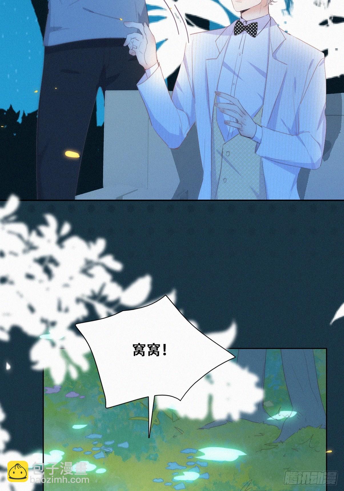 第二季 第43话 绑架小黑40