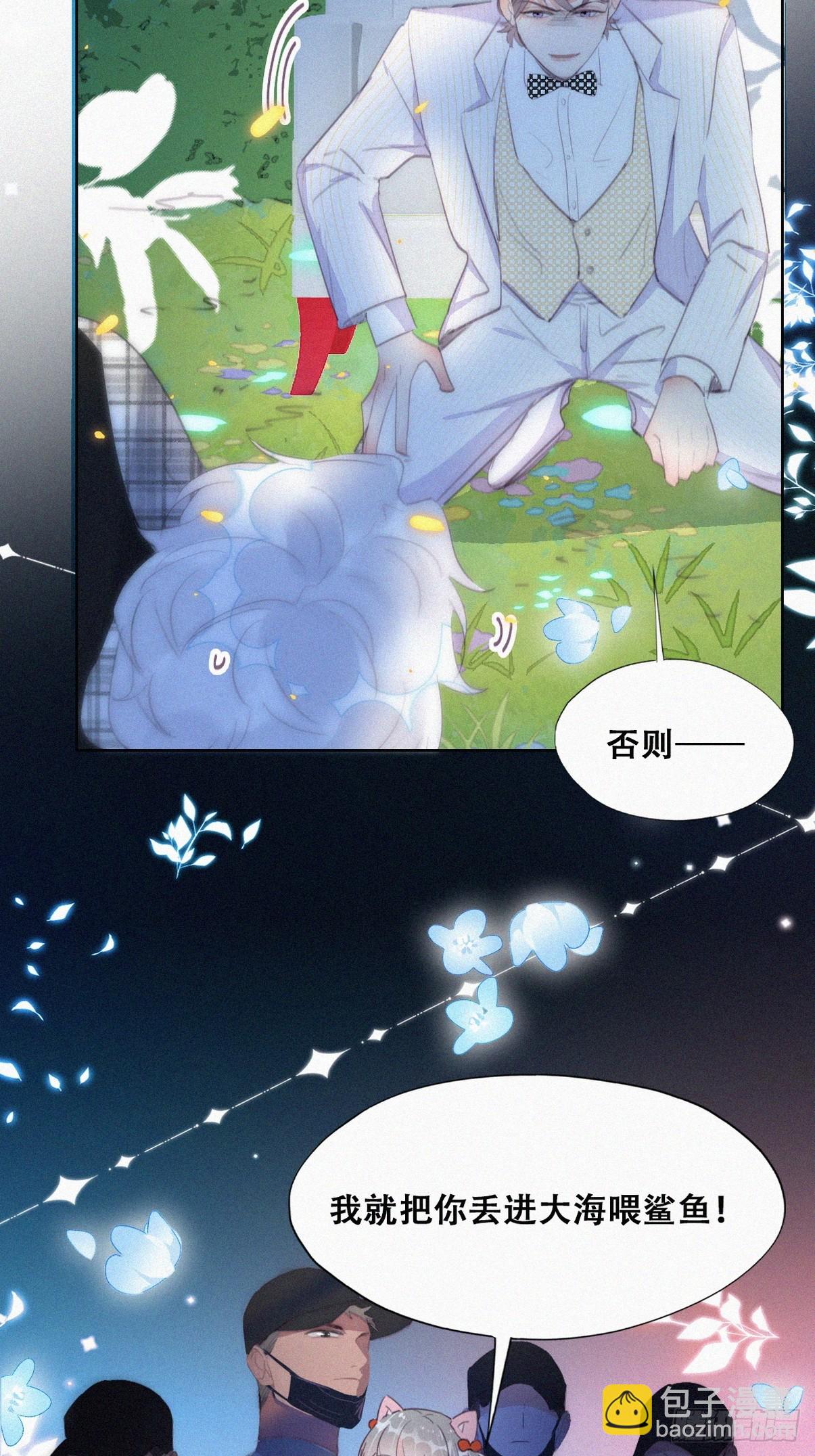 第二季 第43话 绑架小黑46