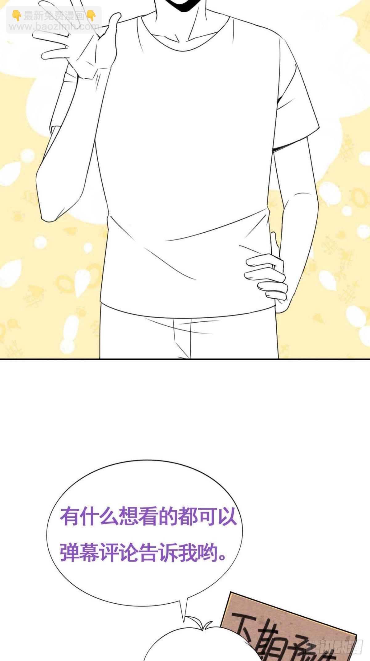第二季 第43话 绑架小黑54