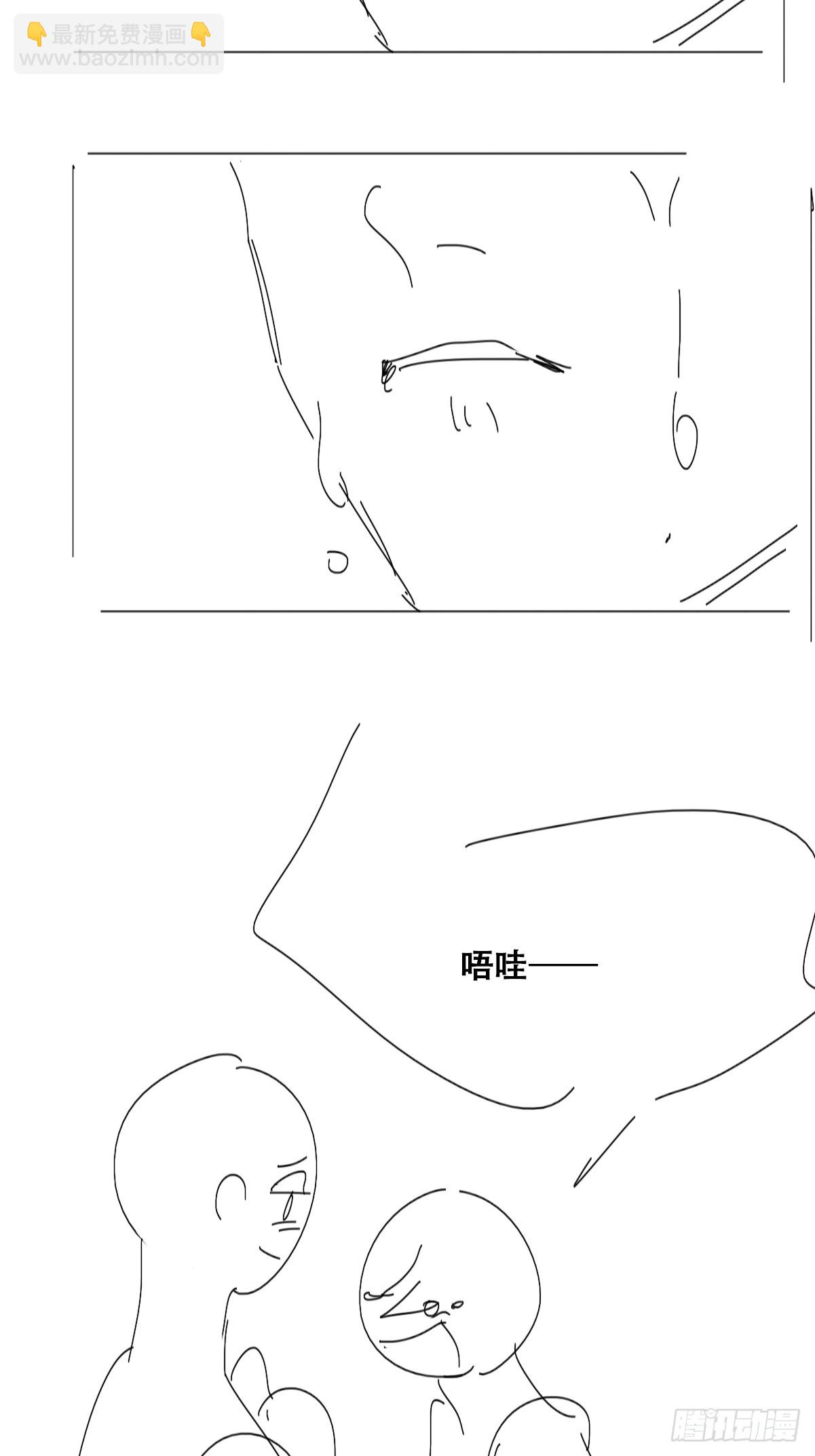 第二季 第43话 绑架小黑56
