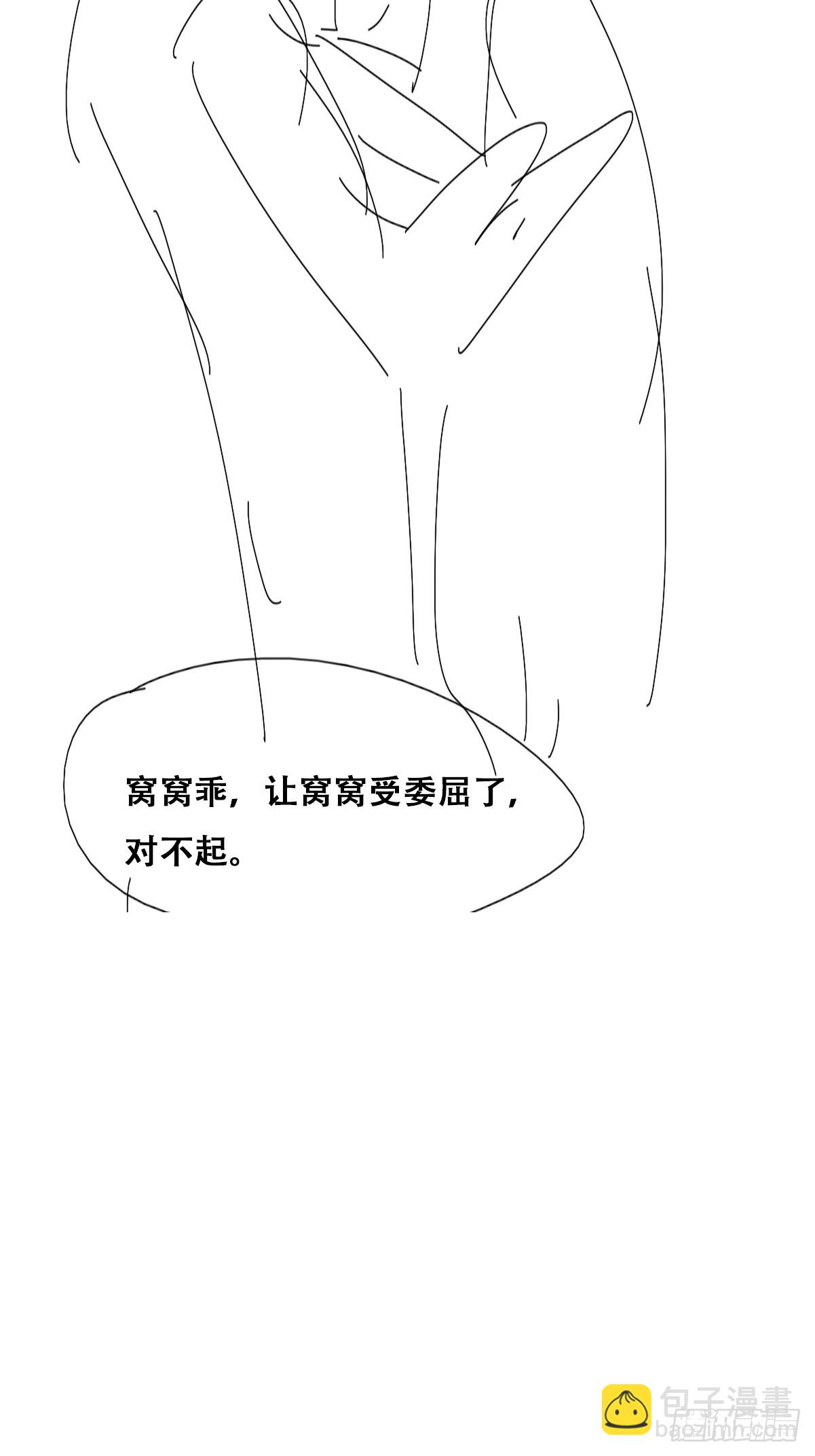 第二季 第43话 绑架小黑57