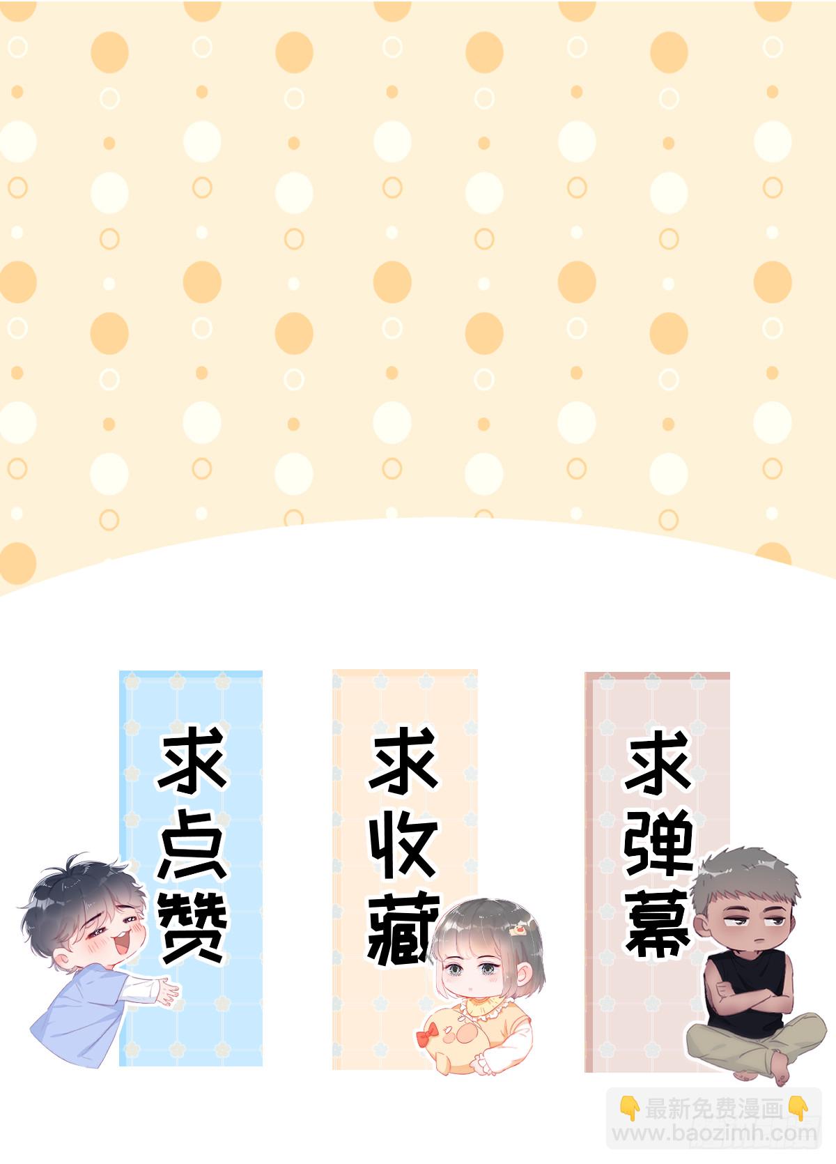 第二季 第43话 绑架小黑59