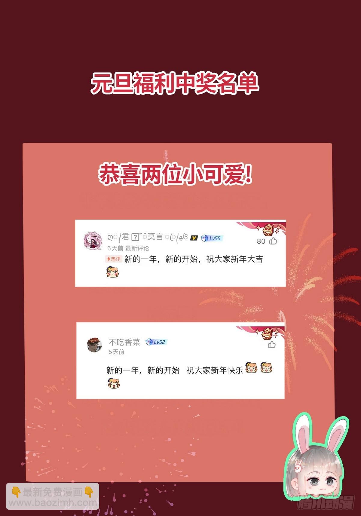 第二季 第43话 绑架小黑61