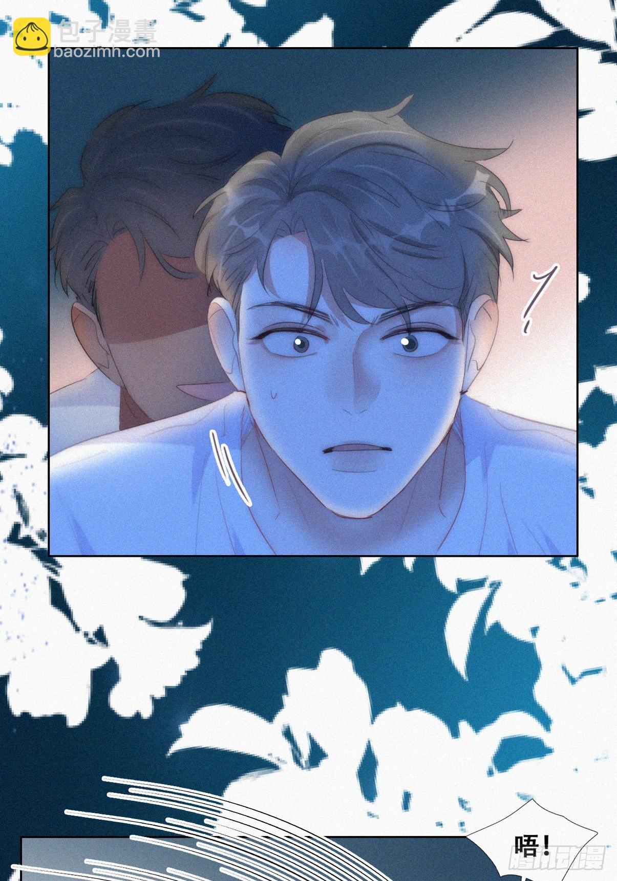 第二季 第44话 承认身份10