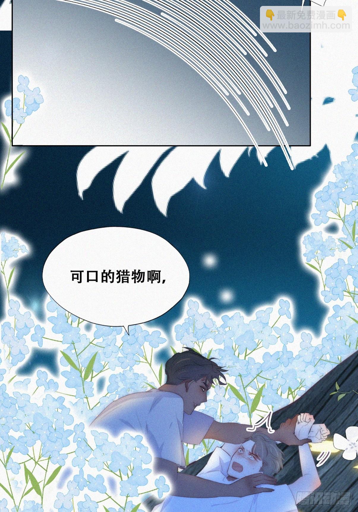 第二季 第44话 承认身份11