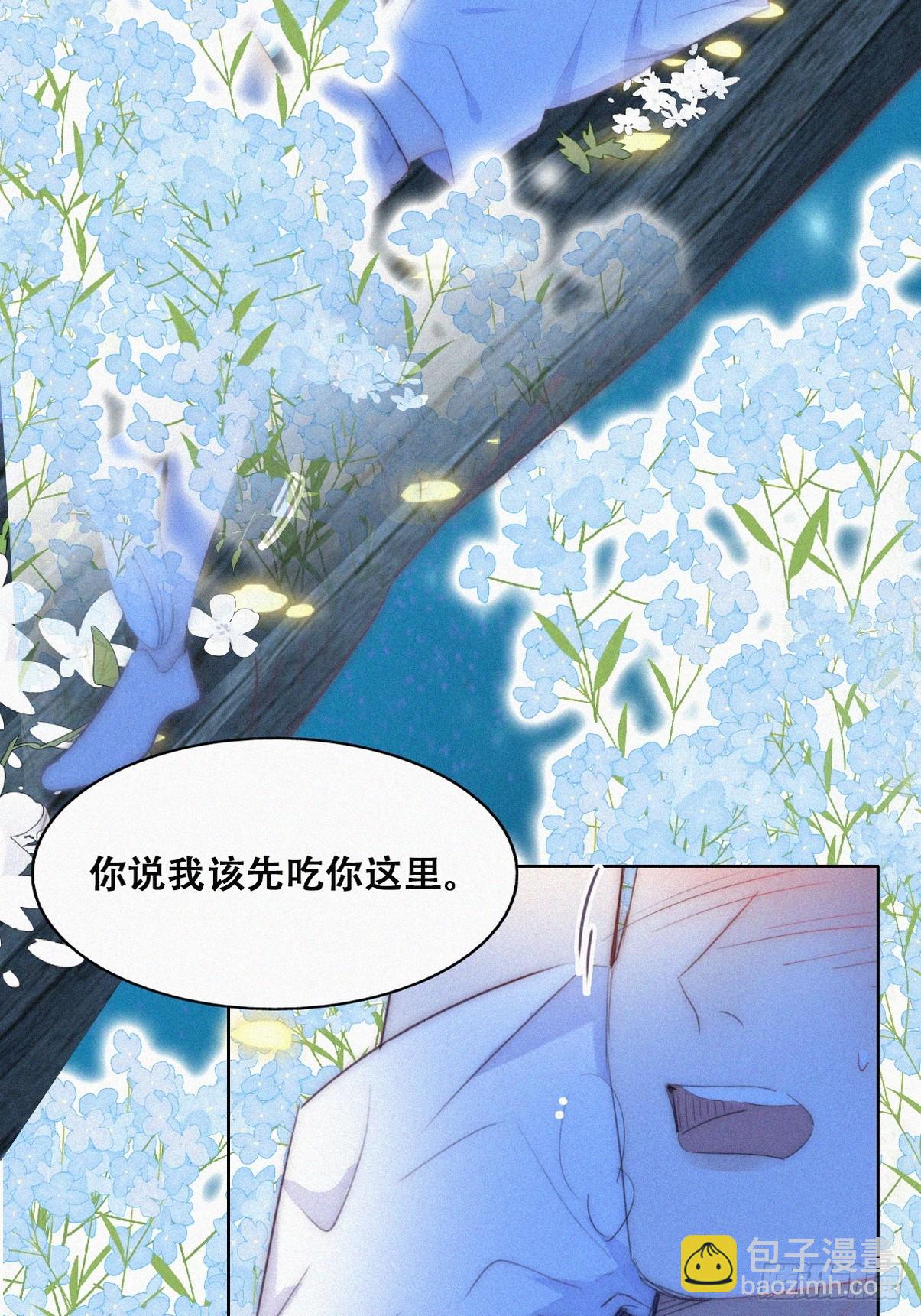 第二季 第44话 承认身份12