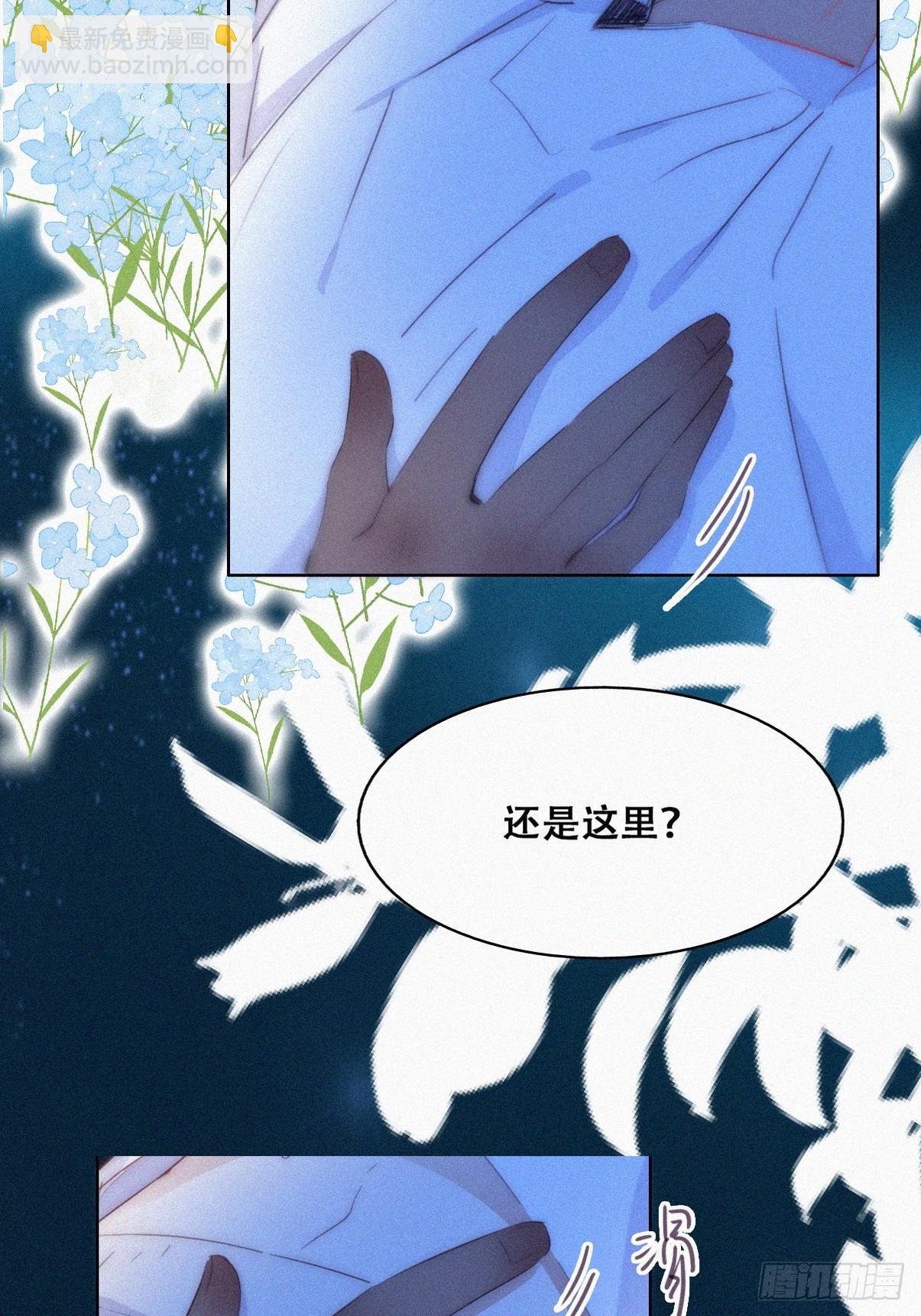 第二季 第44话 承认身份13