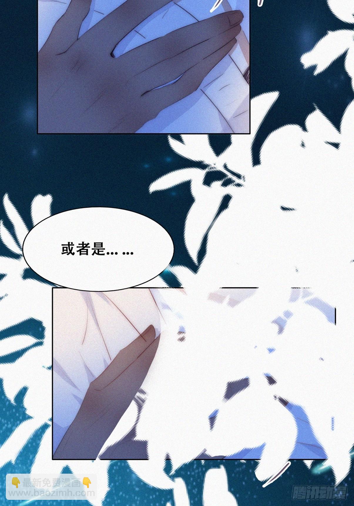 第二季 第44话 承认身份14