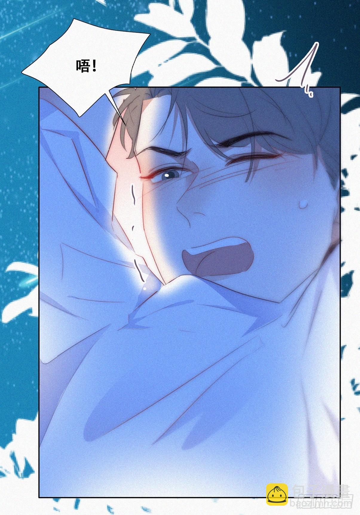 第二季 第44话 承认身份15