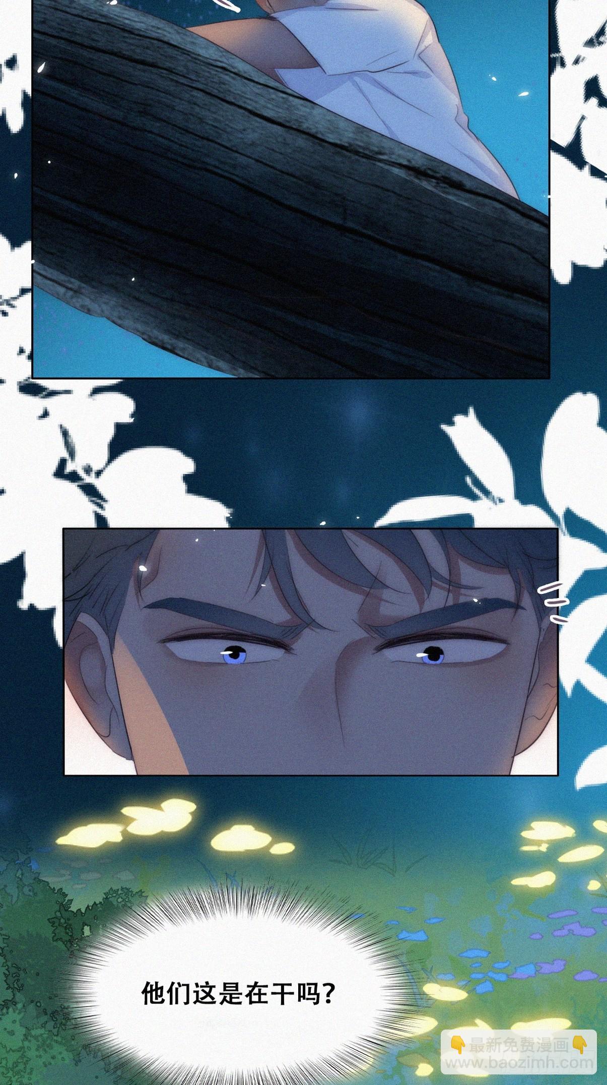 第二季 第44话 承认身份18