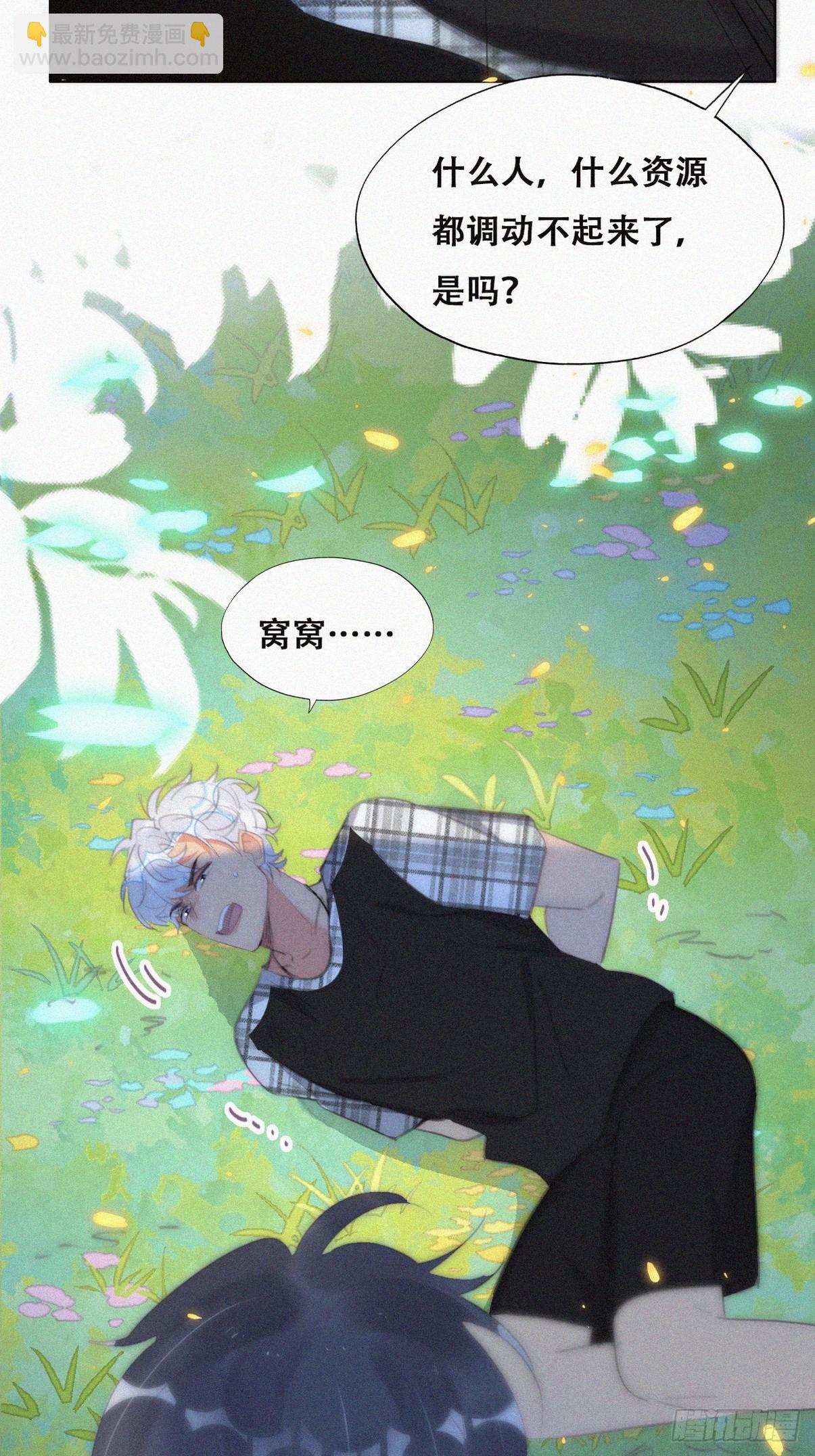 第二季 第44话 承认身份23