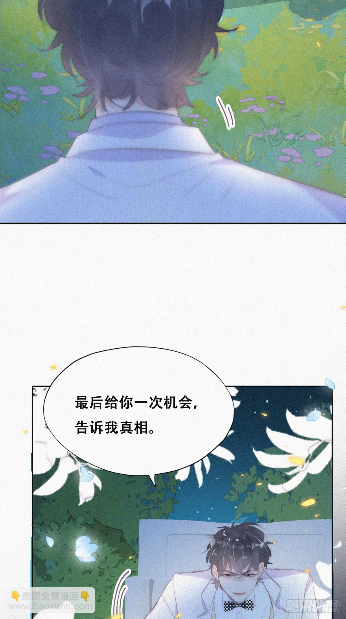 第二季 第44话 承认身份24