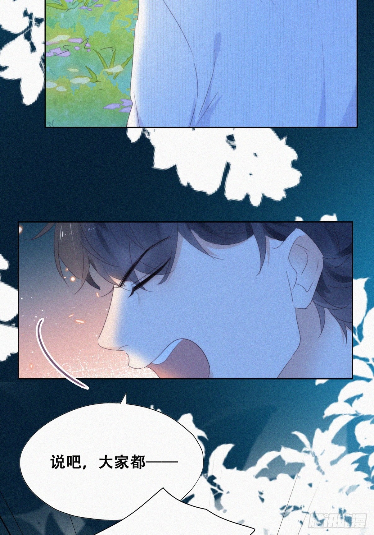 第二季 第44话 承认身份30