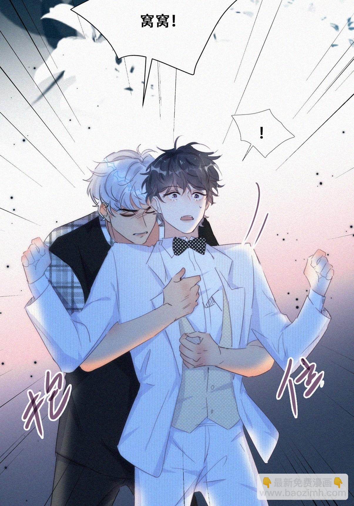 第二季 第44话 承认身份31