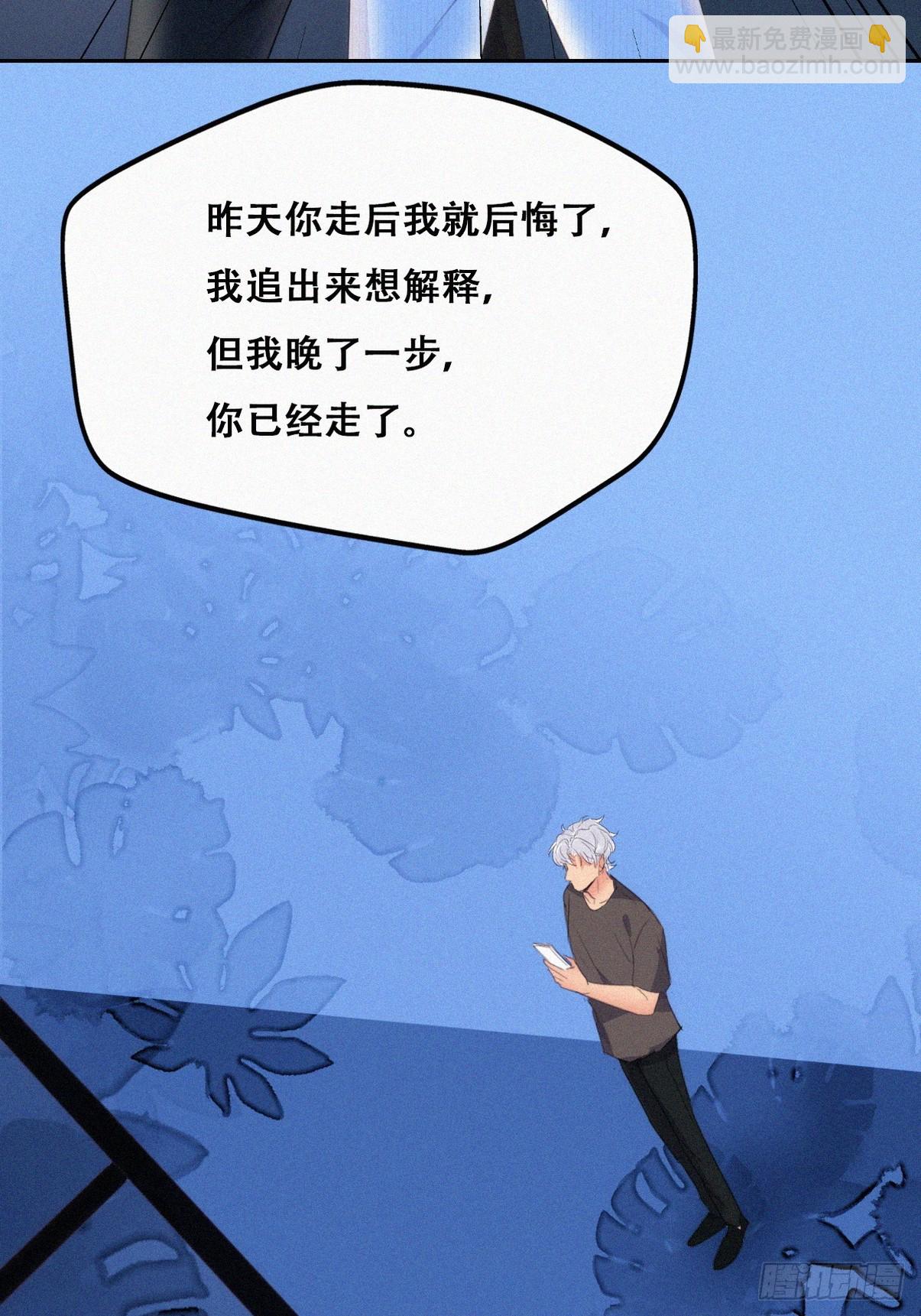第二季 第44话 承认身份32