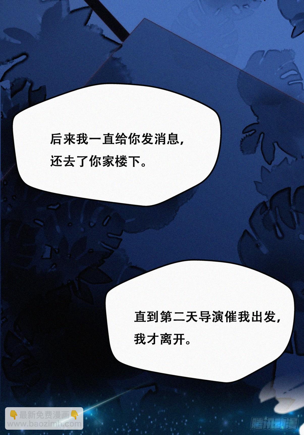 第二季 第44话 承认身份33