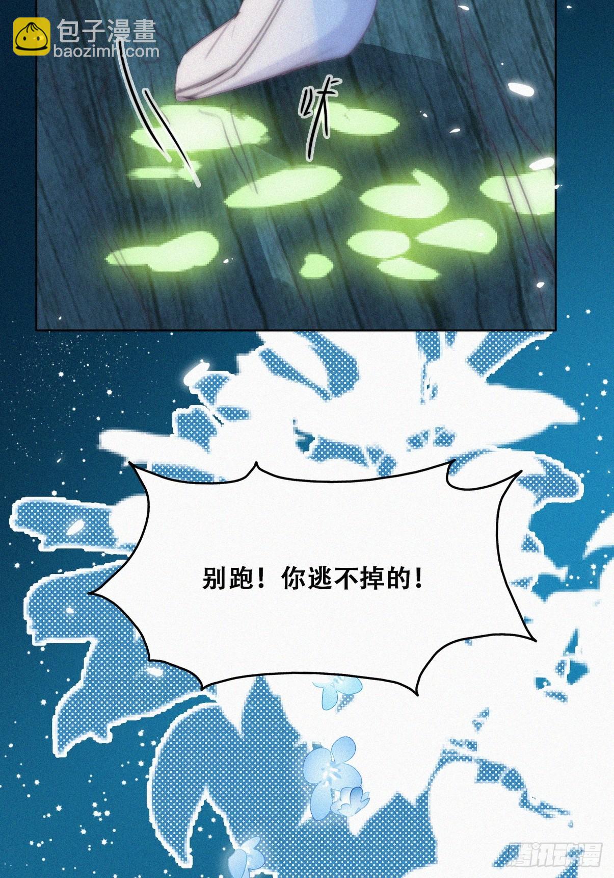第二季 第44话 承认身份4
