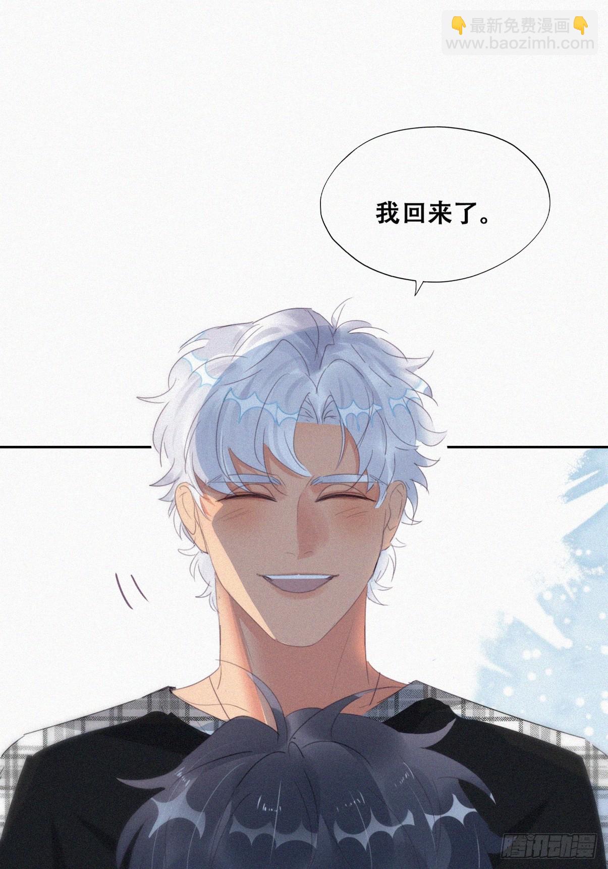 第二季 第44话 承认身份44
