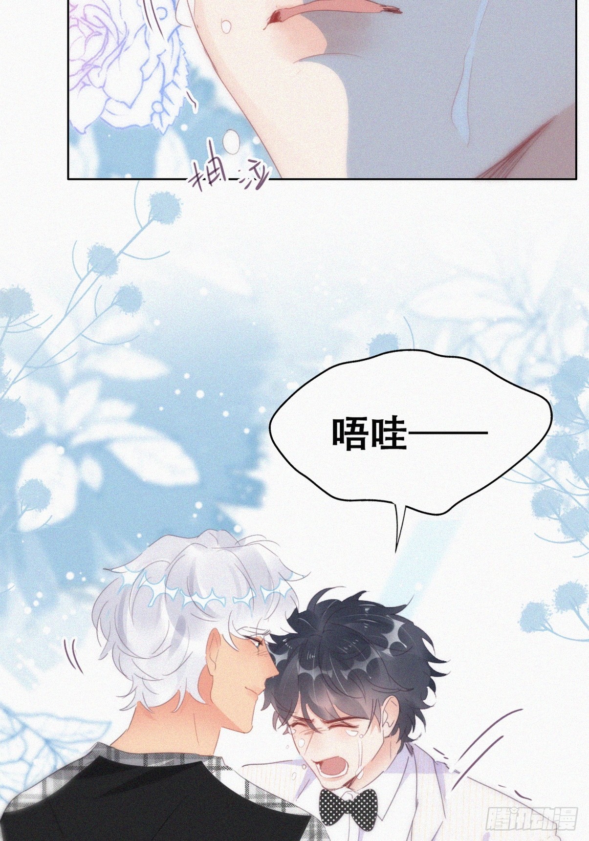 第二季 第44话 承认身份50