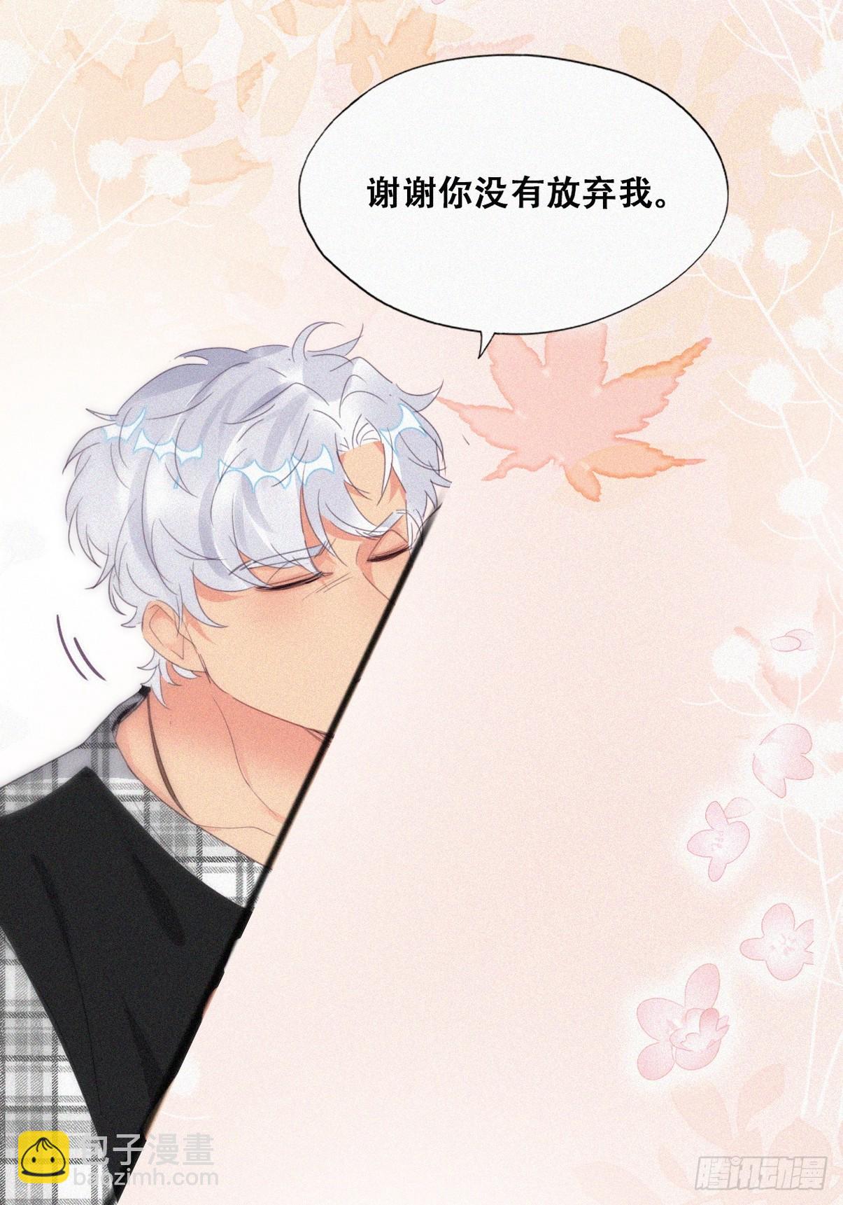 第二季 第44话 承认身份54