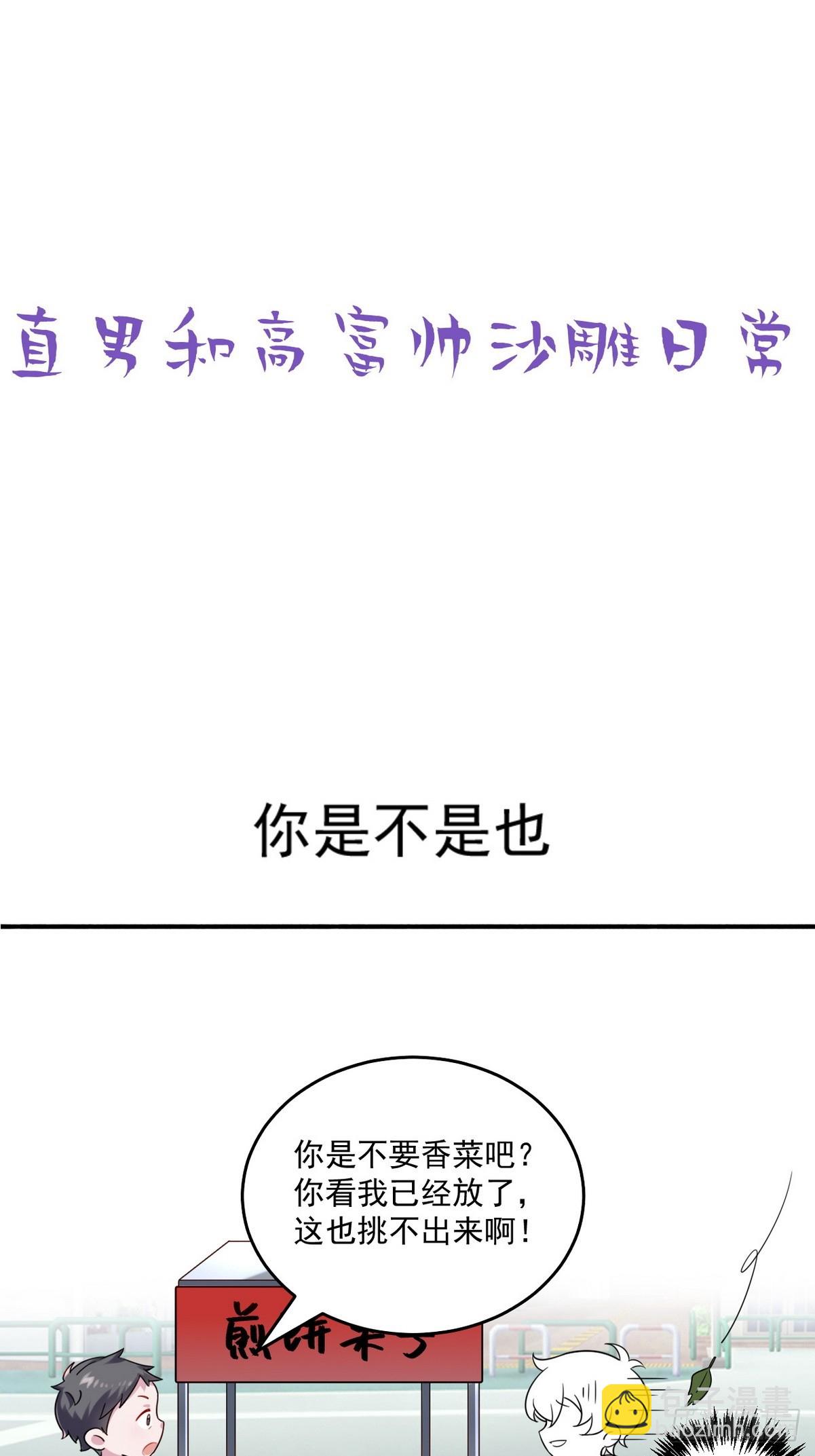 第二季 第44话 承认身份57