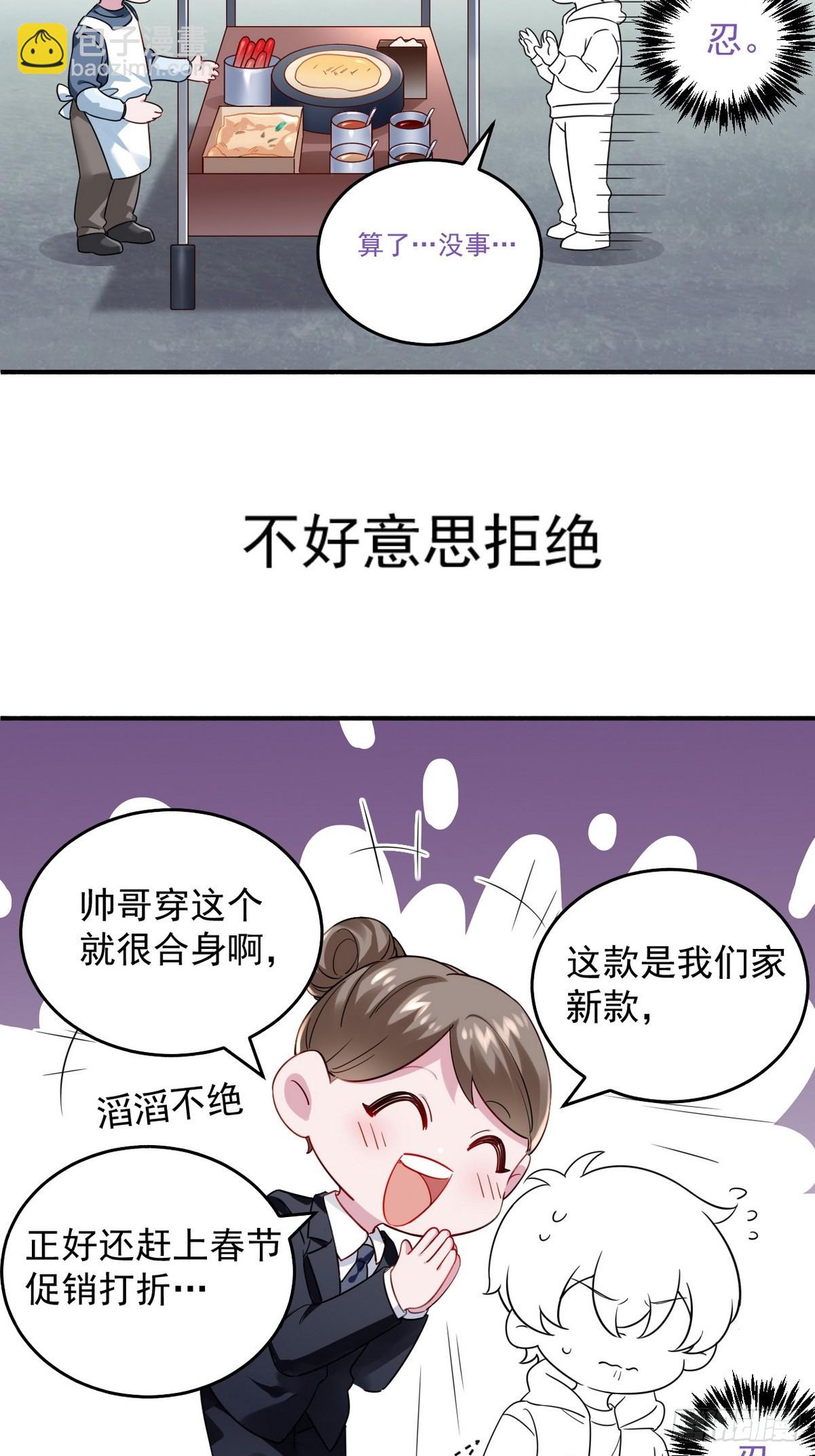 第二季 第44话 承认身份58