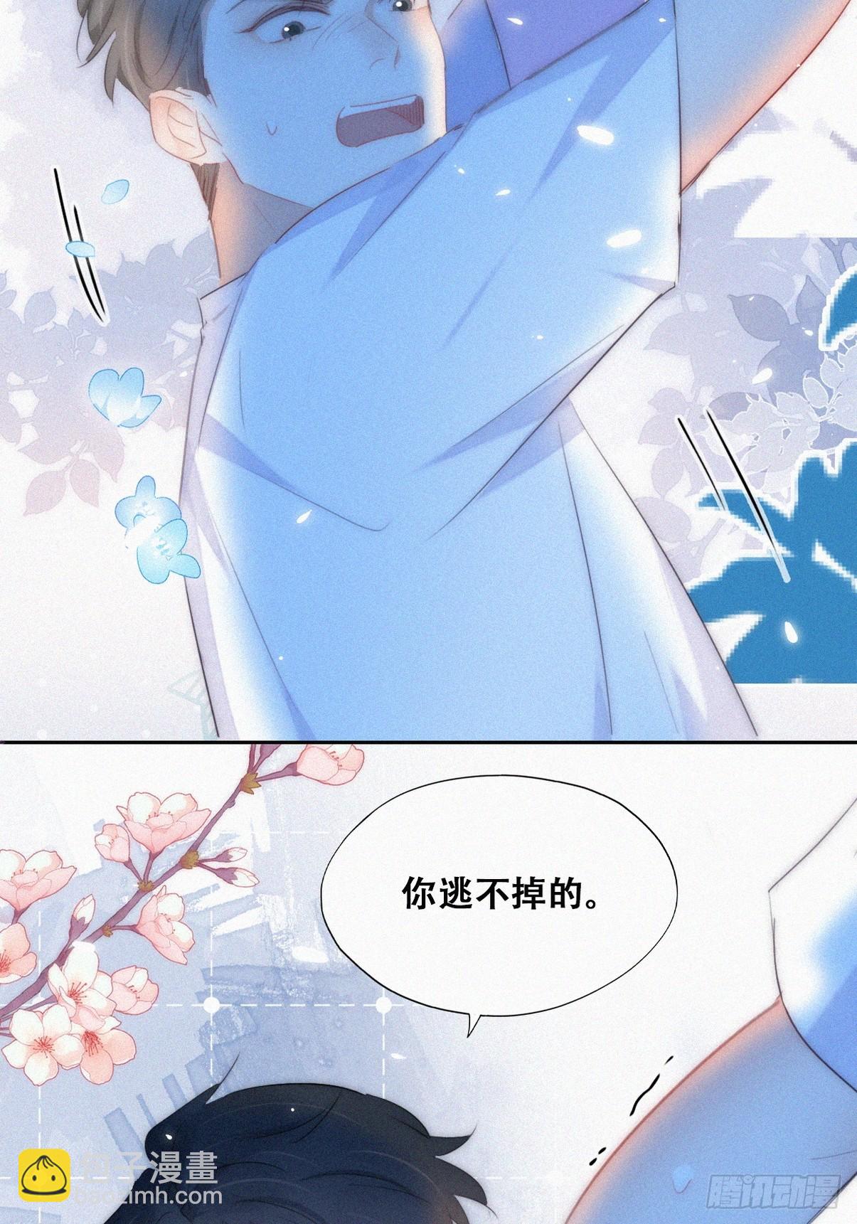 第二季 第44话 承认身份6