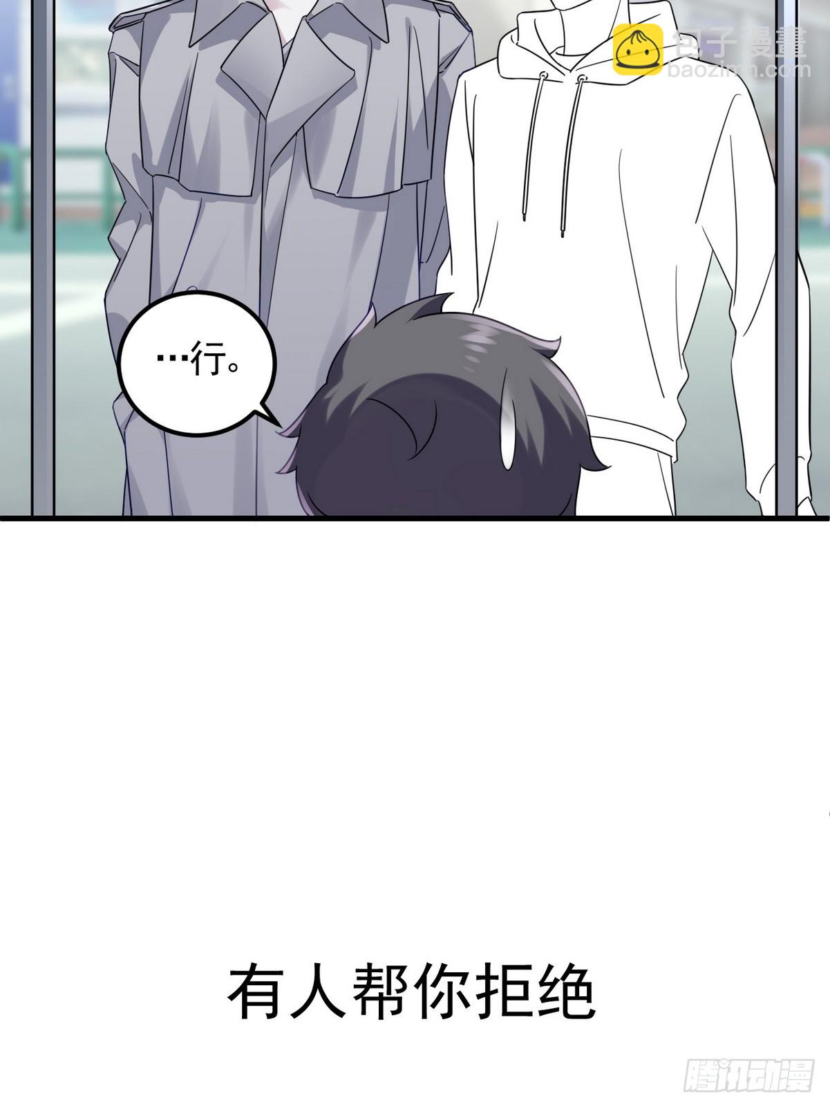 第二季 第44话 承认身份62