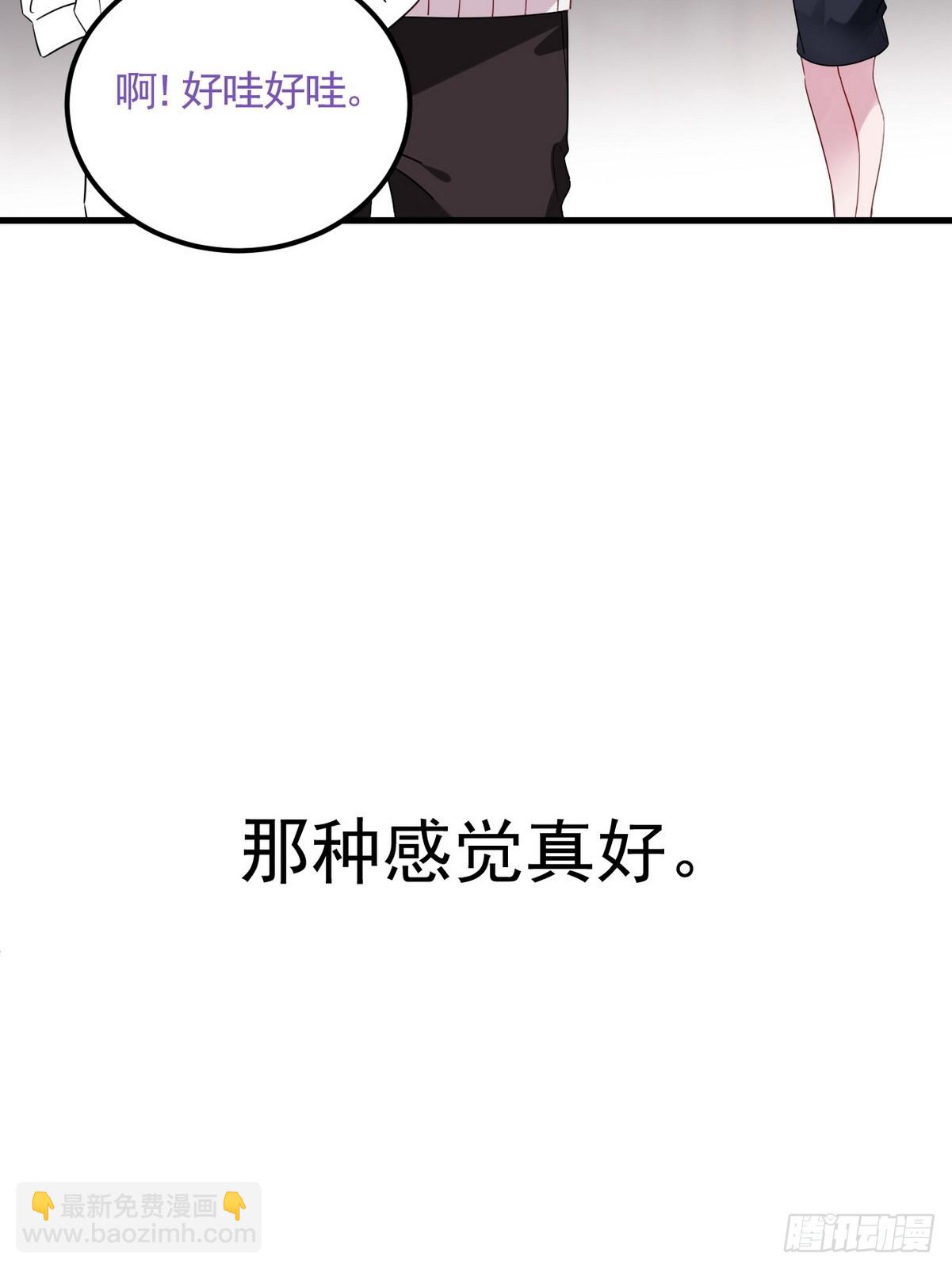 第二季 第44话 承认身份64