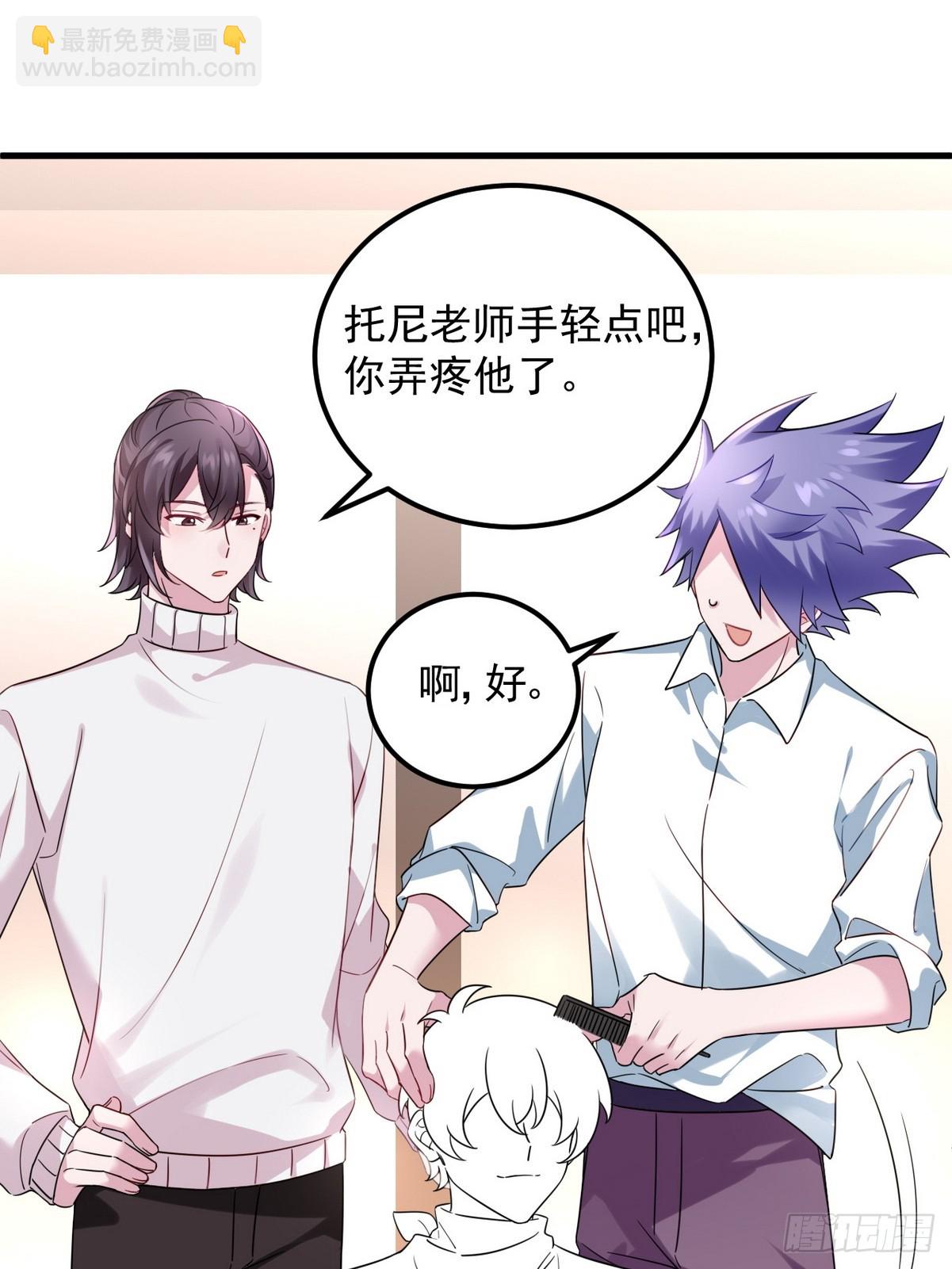 第二季 第44话 承认身份65