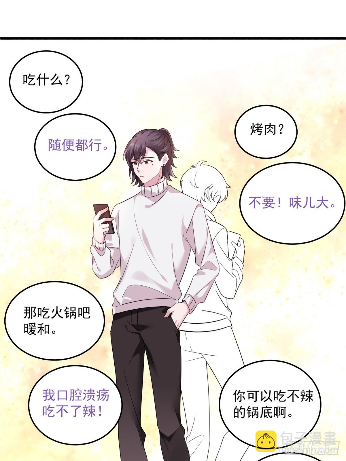 第二季 第44话 承认身份68